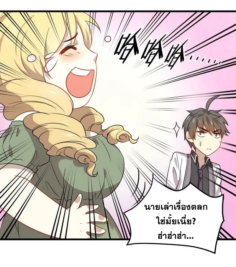 หน้า 9 จาก 28