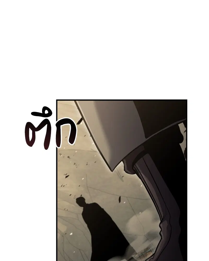 หน้า 123 จาก 141
