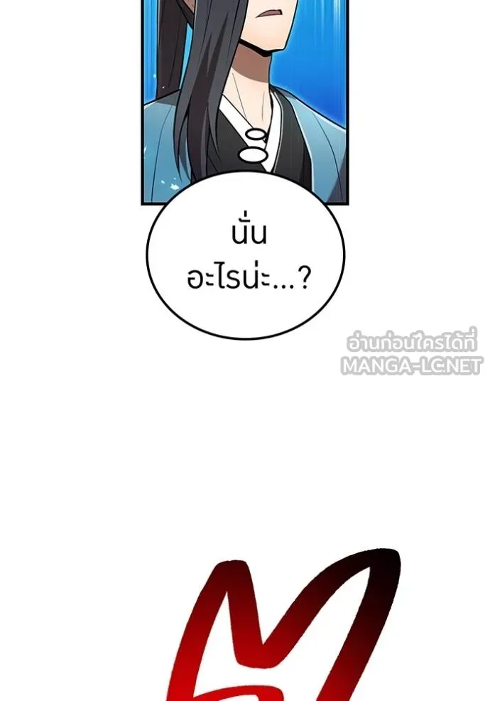 หน้า 94 จาก 175
