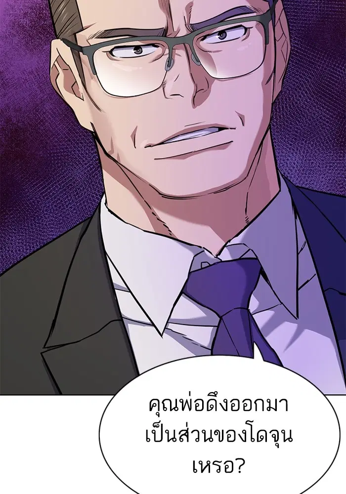 หน้า 102 จาก 146