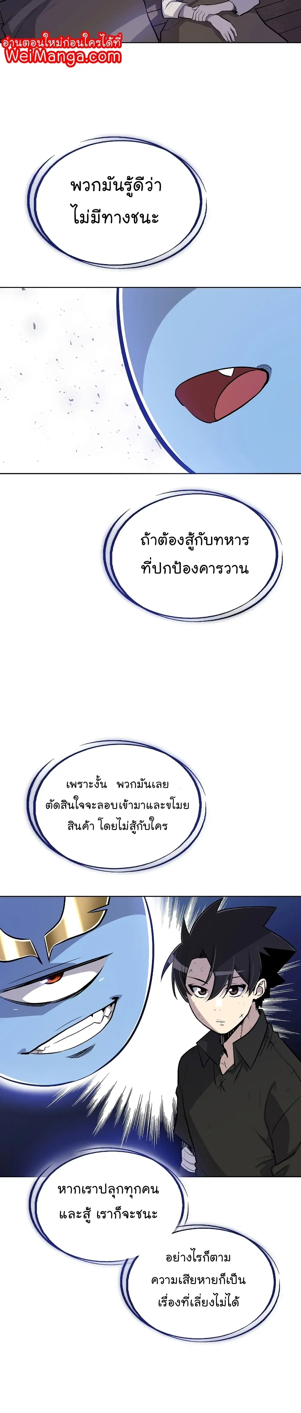 หน้า 20 จาก 37