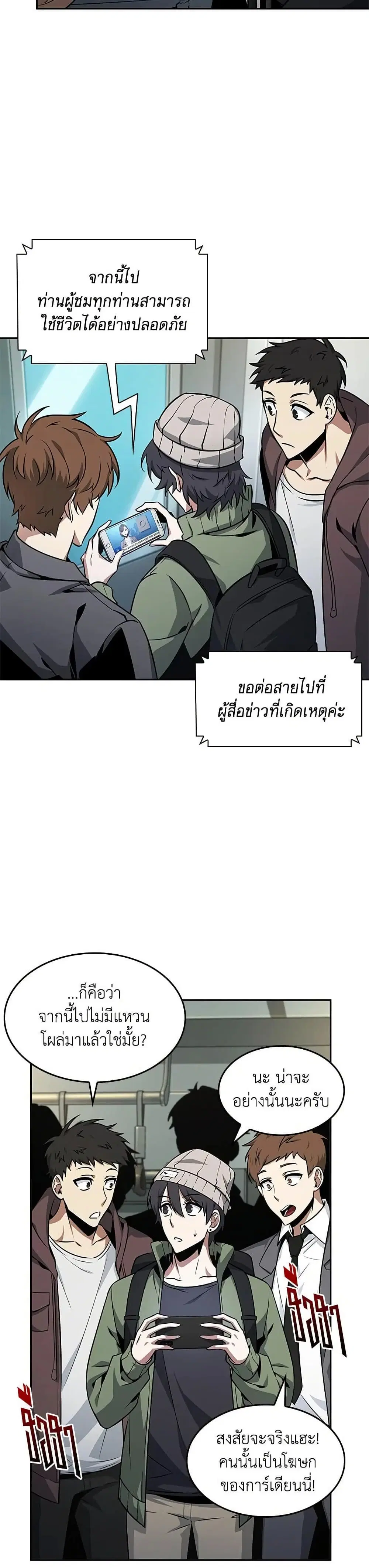 หน้า 9 จาก 28