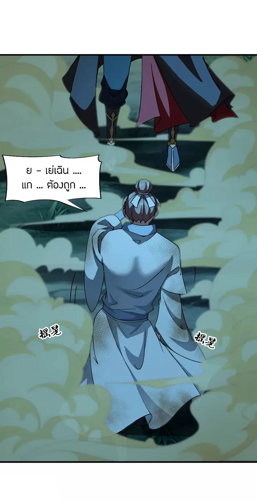 หน้า 9 จาก 24