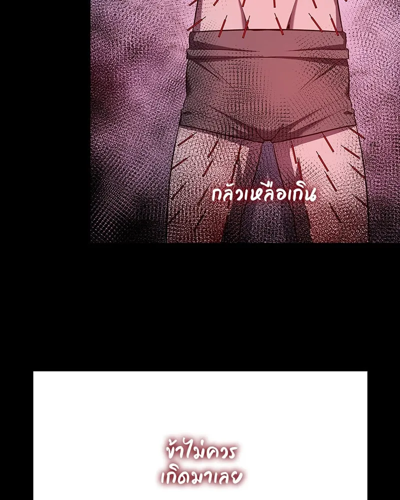 หน้า 85 จาก 249