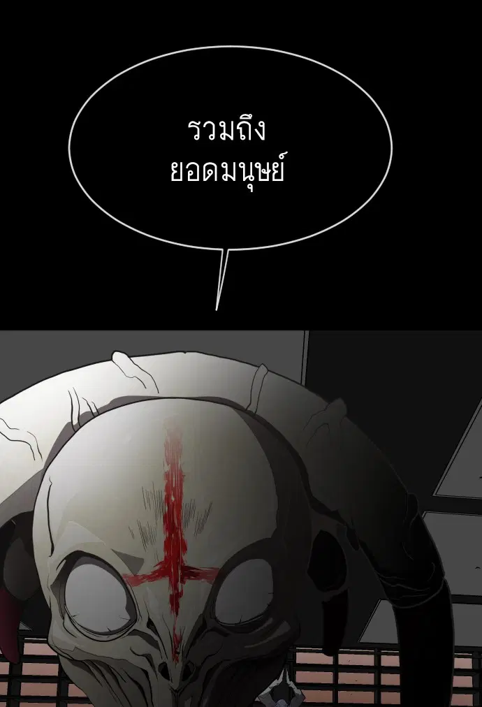 หน้า 100 จาก 126