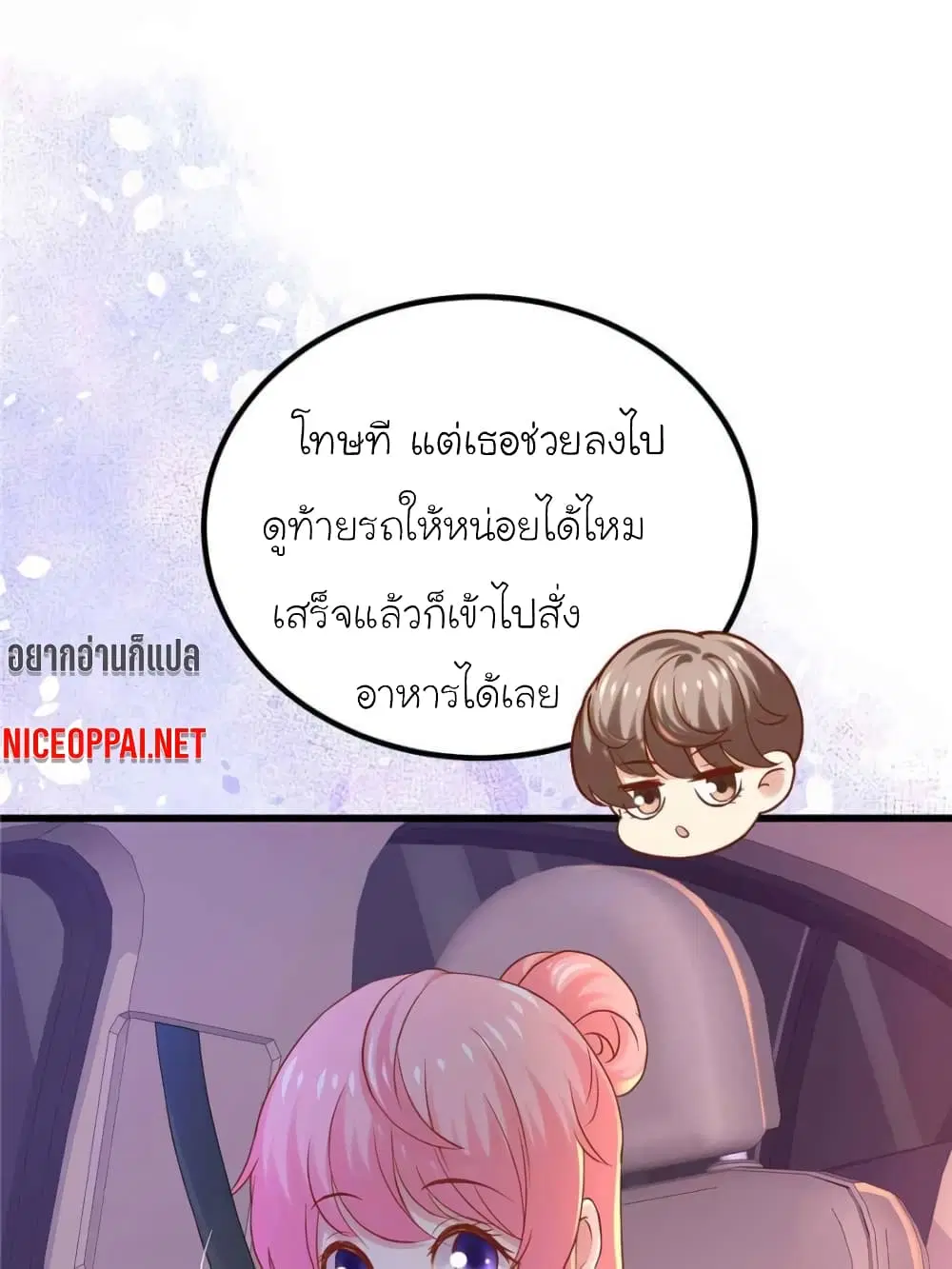 หน้า 1 จาก 69