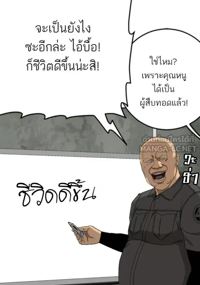 หน้า 11 จาก 145
