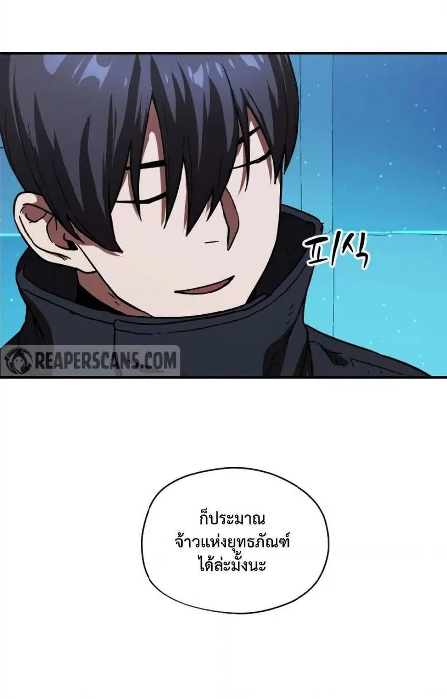 หน้า 57 จาก 80