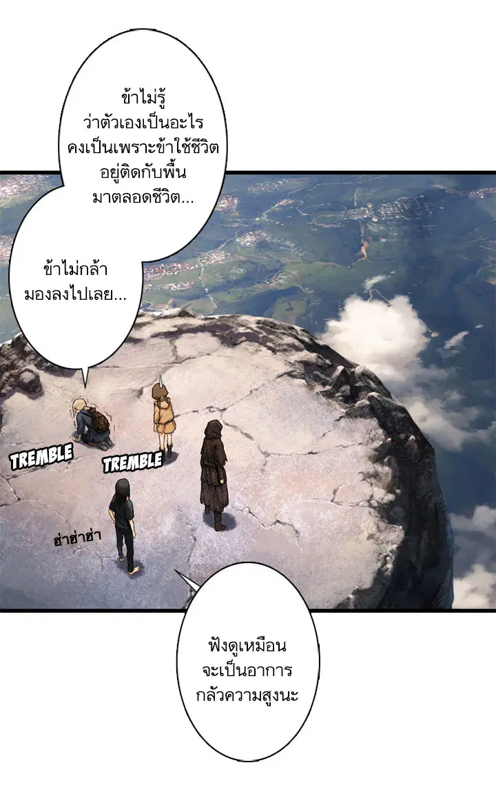 หน้า 10 จาก 33