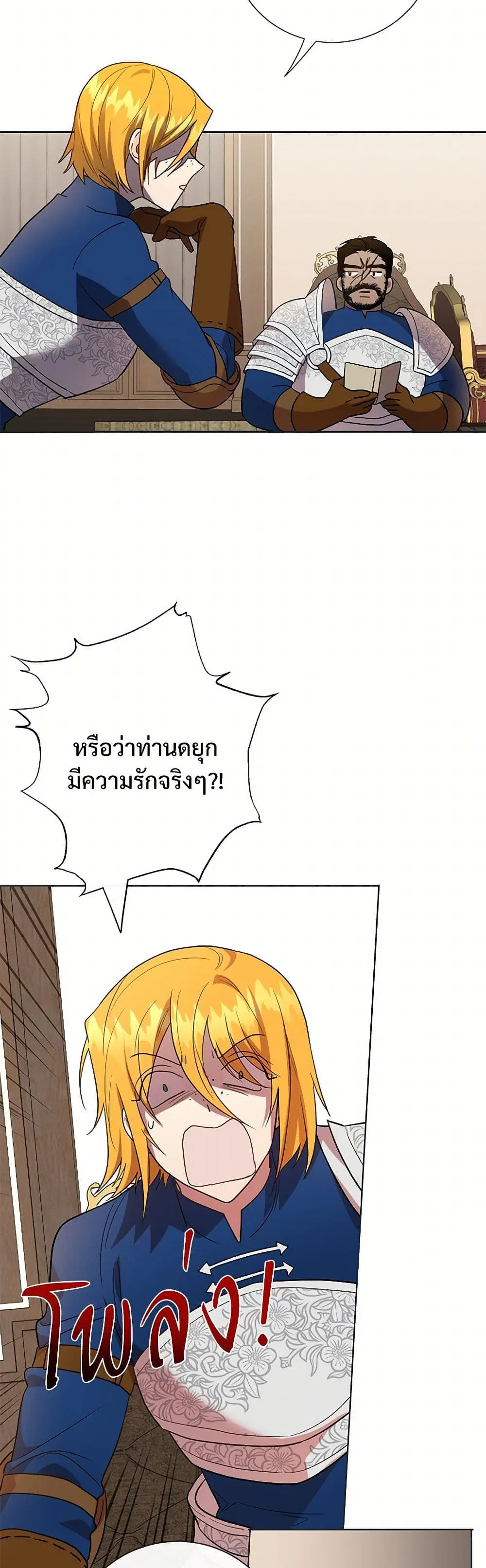 หน้า 20 จาก 43