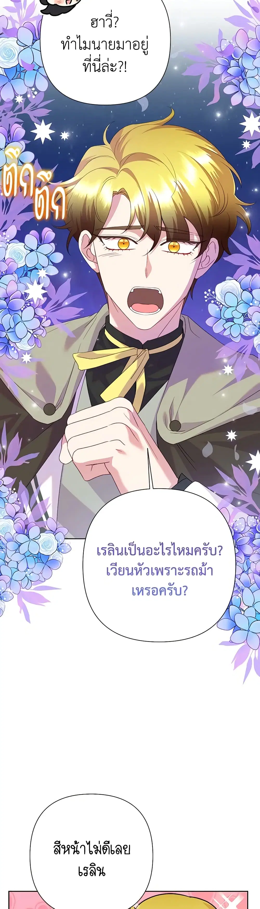 หน้า 2 จาก 42