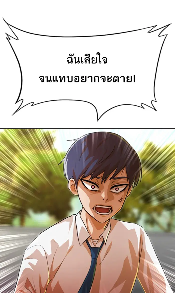 หน้า 140 จาก 156