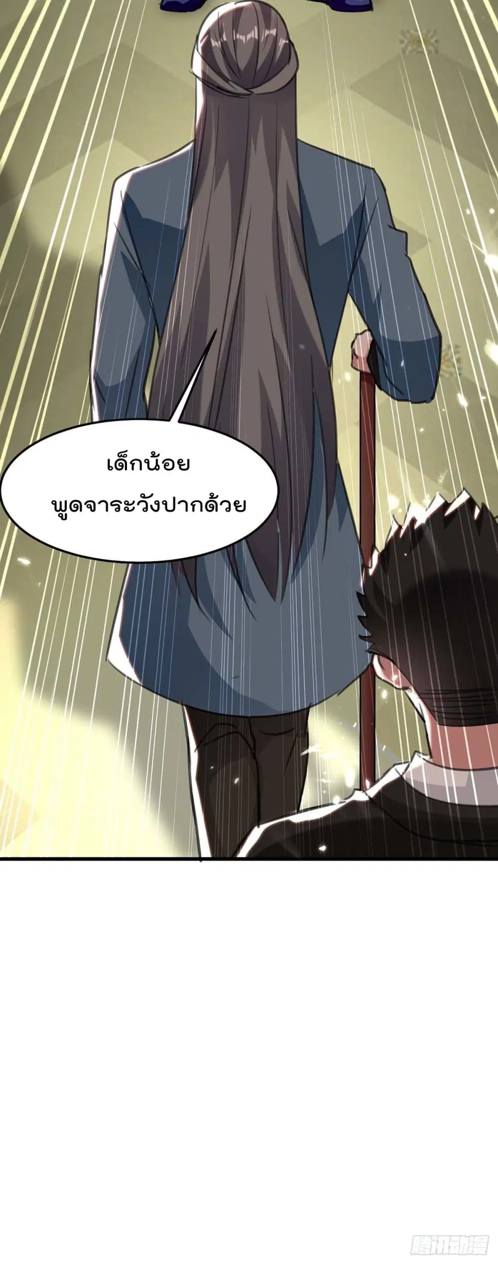 หน้า 14 จาก 28