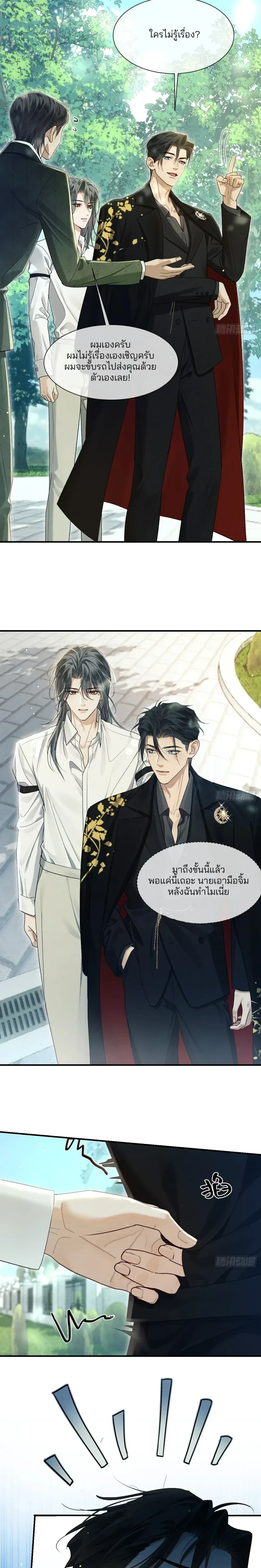 หน้า 11 จาก 32