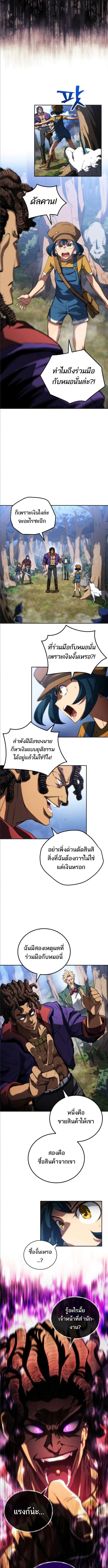 หน้า 7 จาก 10