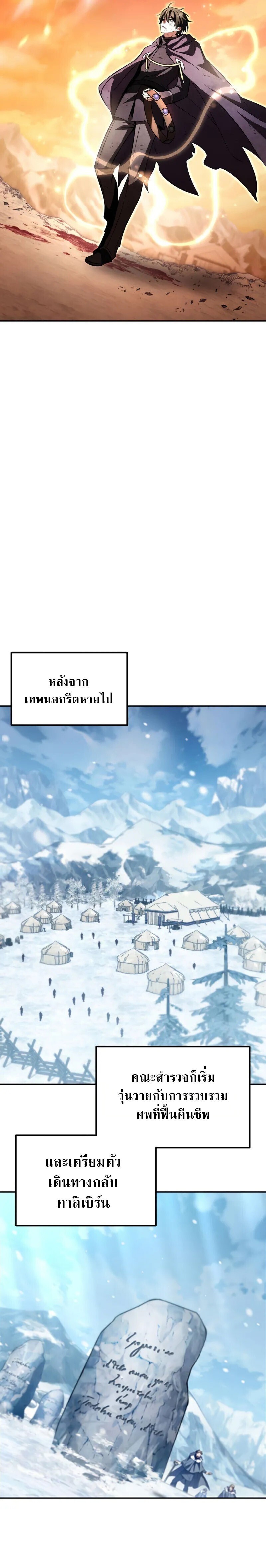 หน้า 25 จาก 42