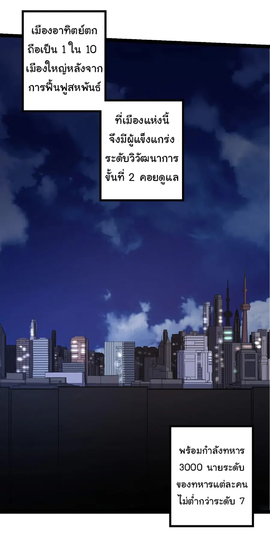 หน้า 47 จาก 52