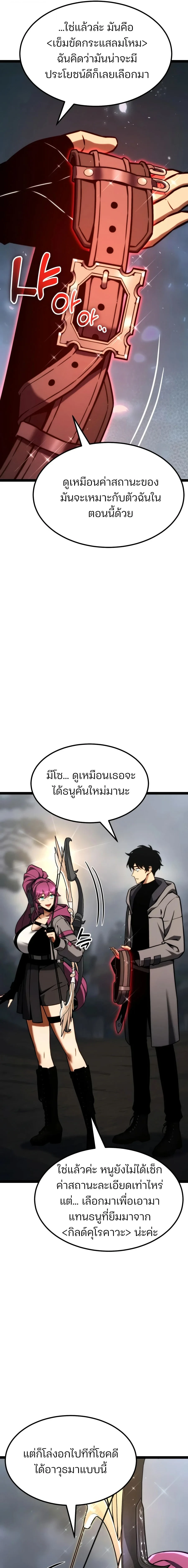 หน้า 14 จาก 35