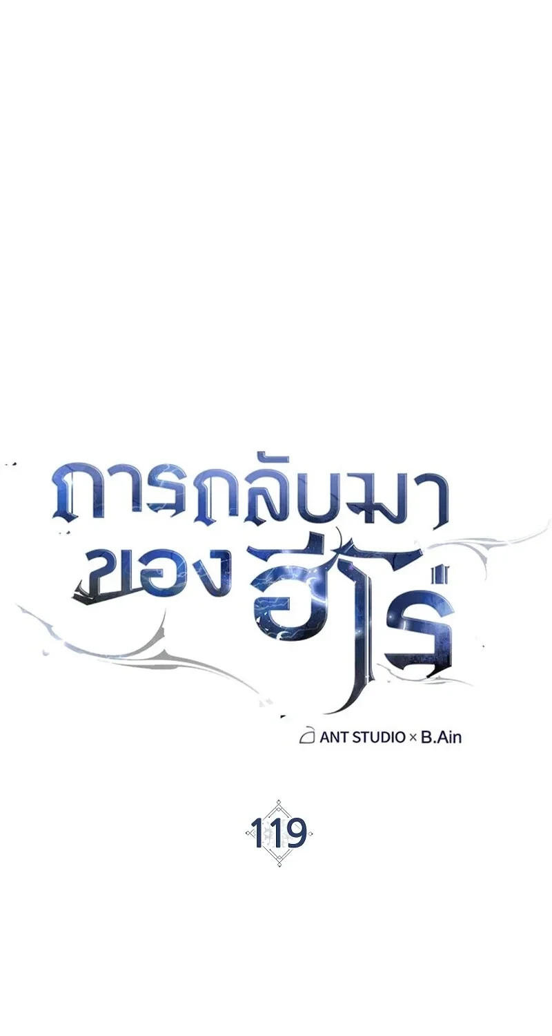 หน้า 23 จาก 112