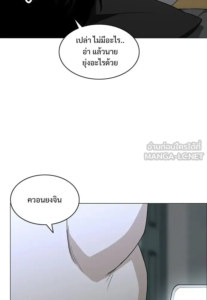 หน้า 117 จาก 126
