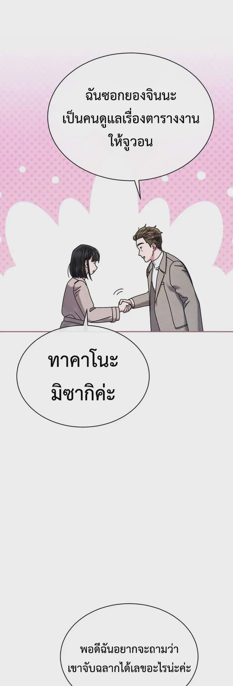 หน้า 6 จาก 36