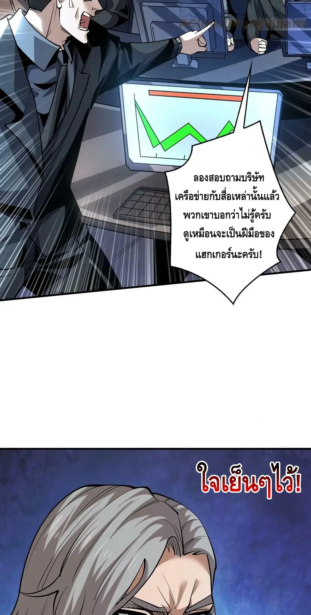 หน้า 7 จาก 42