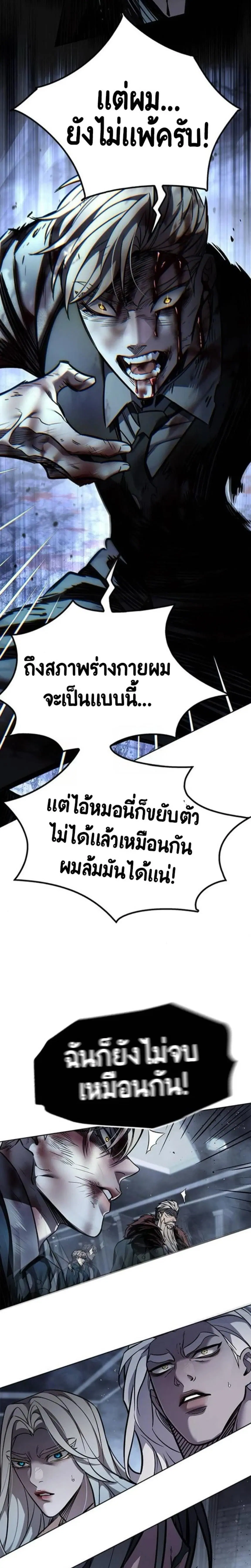 หน้า 14 จาก 43