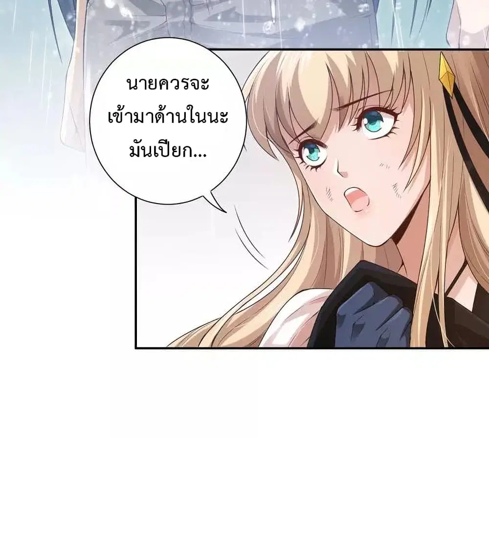 หน้า 34 จาก 84