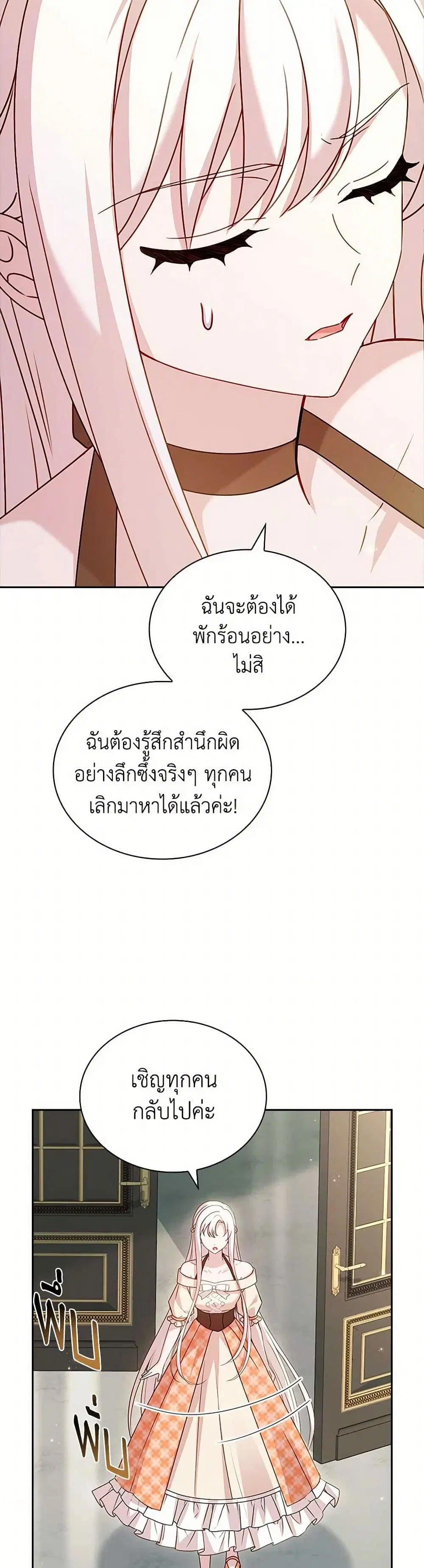 หน้า 13 จาก 36