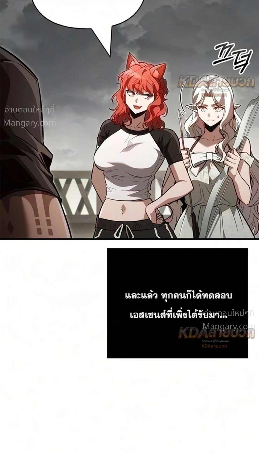 หน้า 29 จาก 50