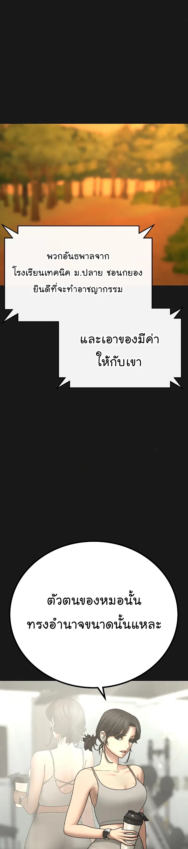 หน้า 29 จาก 53