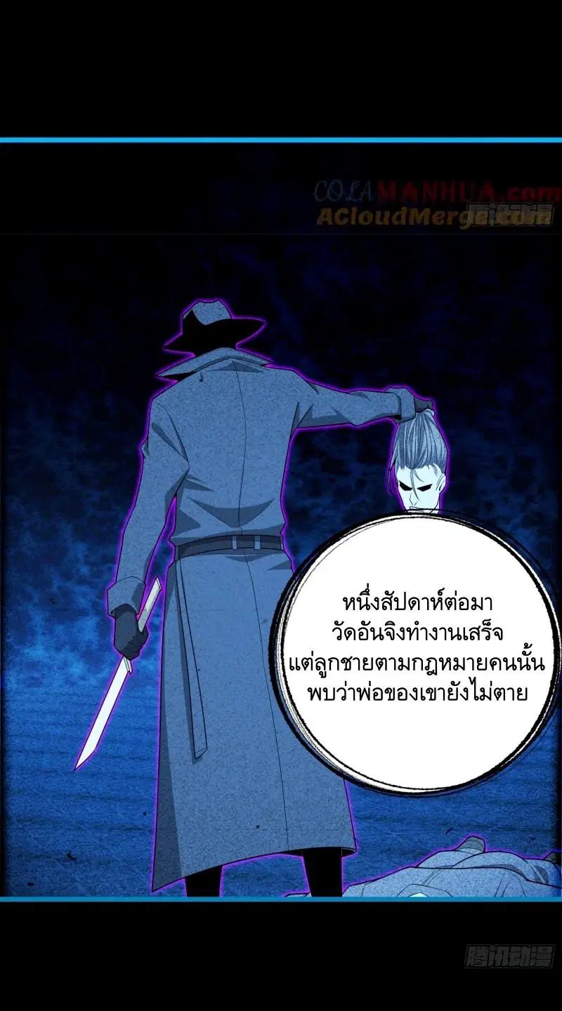 หน้า 27 จาก 56