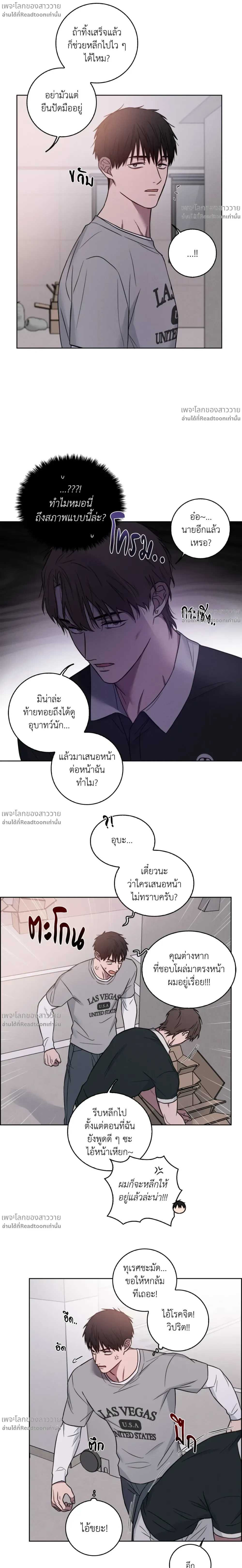 หน้า 7 จาก 18