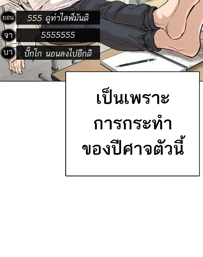 หน้า 68 จาก 158
