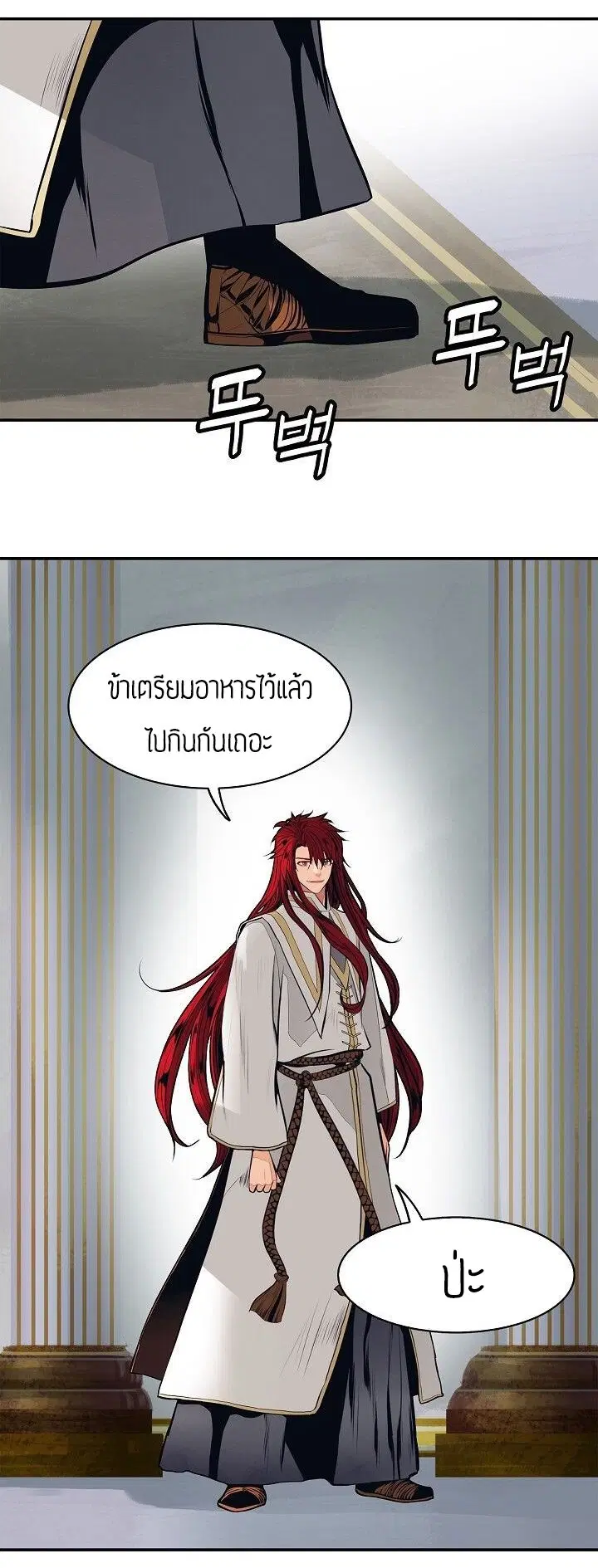 หน้า 40 จาก 52