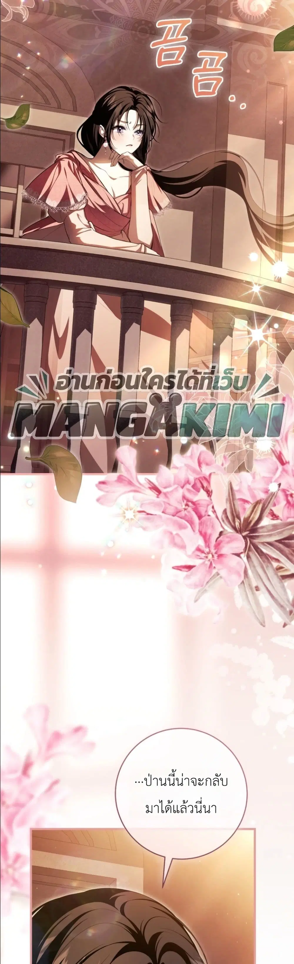 หน้า 60 จาก 62