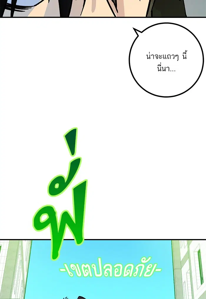 หน้า 71 จาก 94