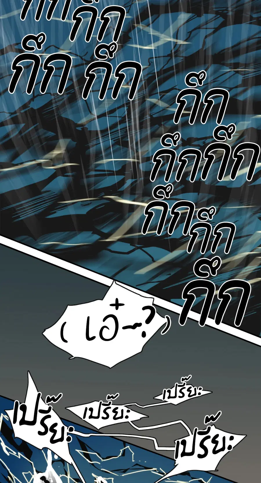หน้า 40 จาก 54