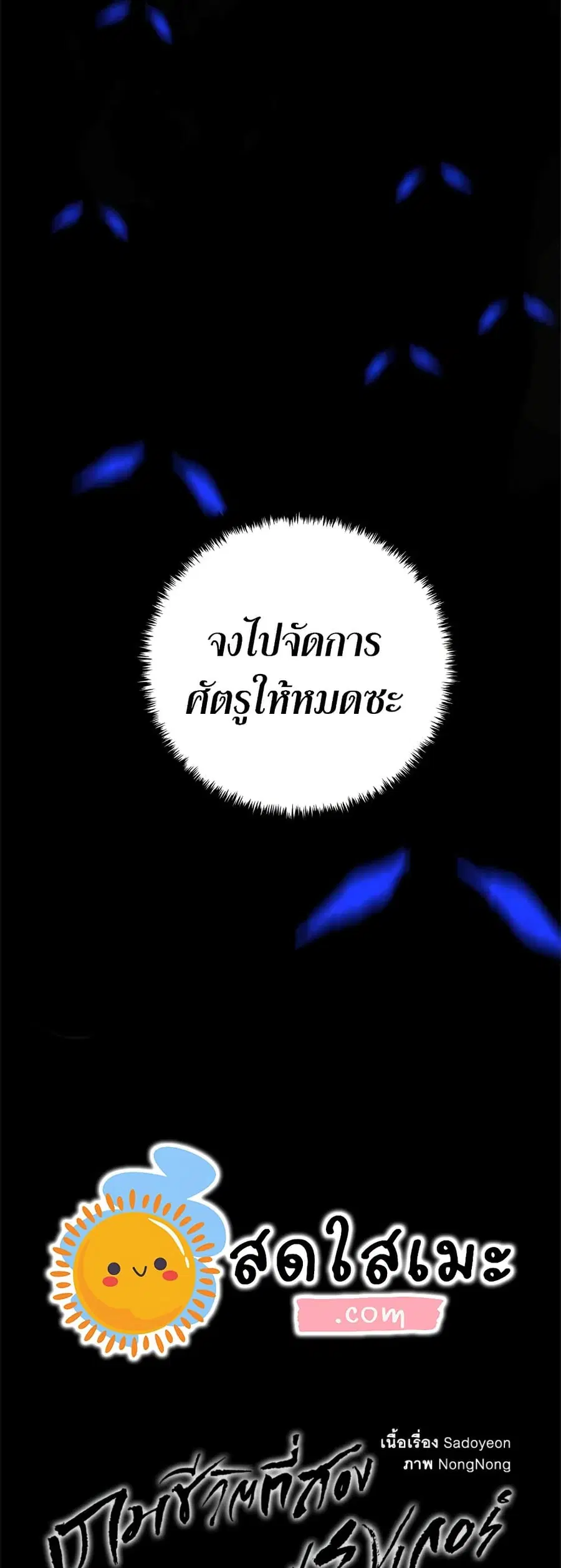 หน้า 42 จาก 43