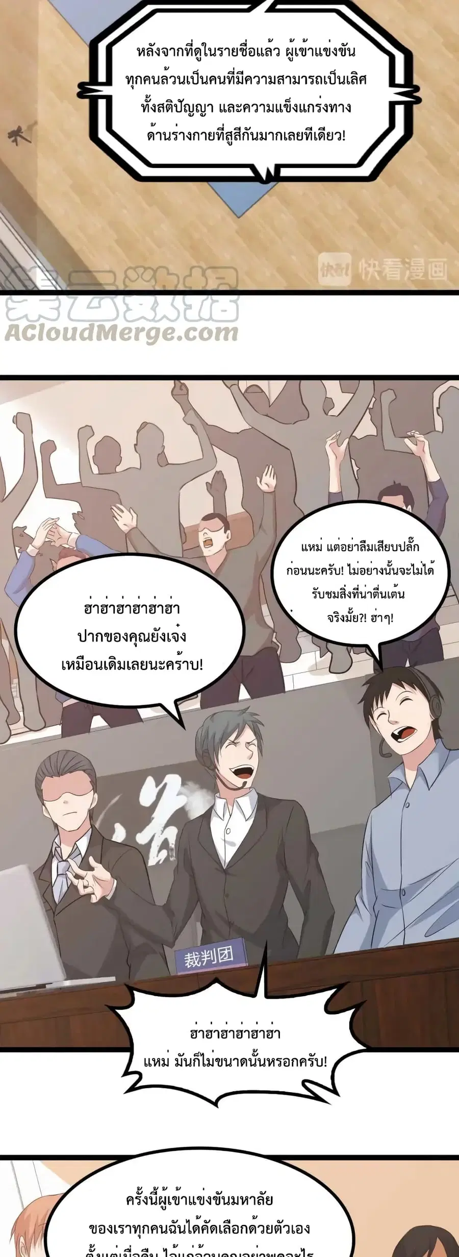 หน้า 20 จาก 22