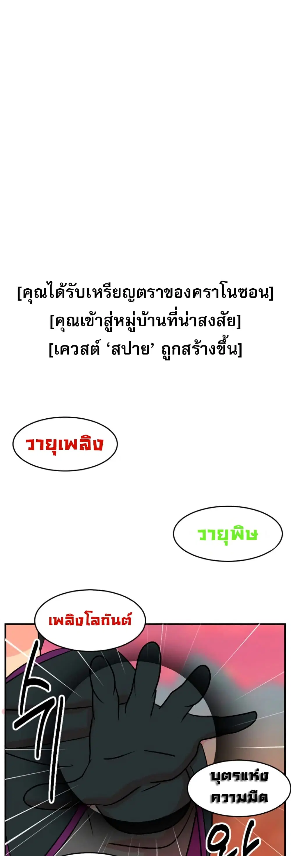 หน้า 26 จาก 30