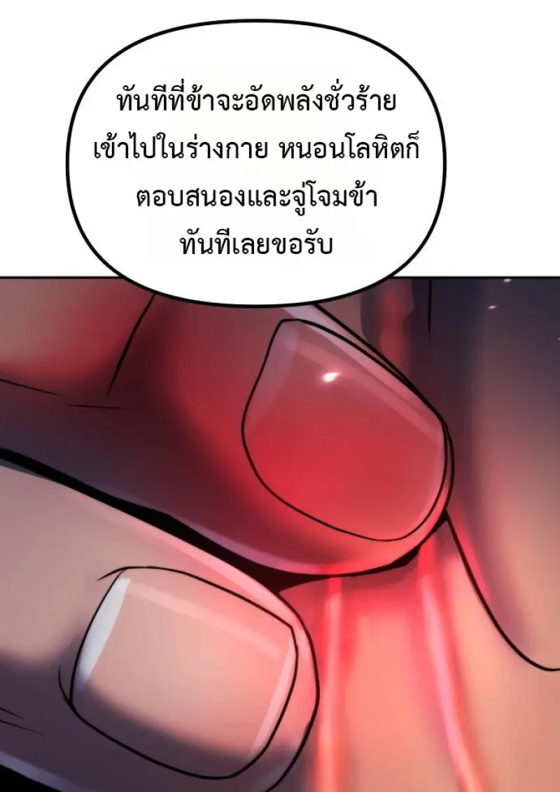 หน้า 112 จาก 165