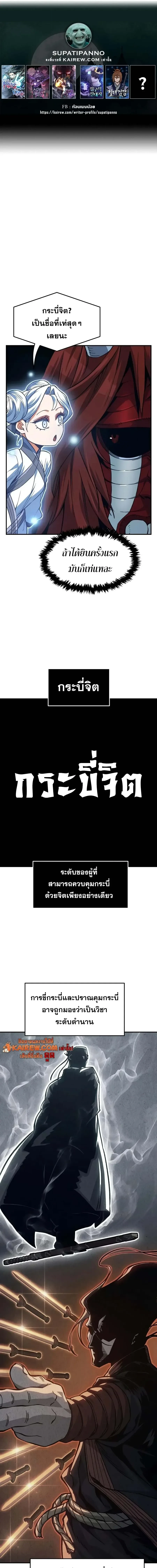 หน้า 1 จาก 24