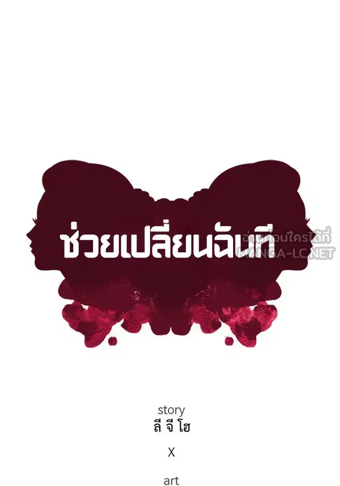 หน้า 18 จาก 103