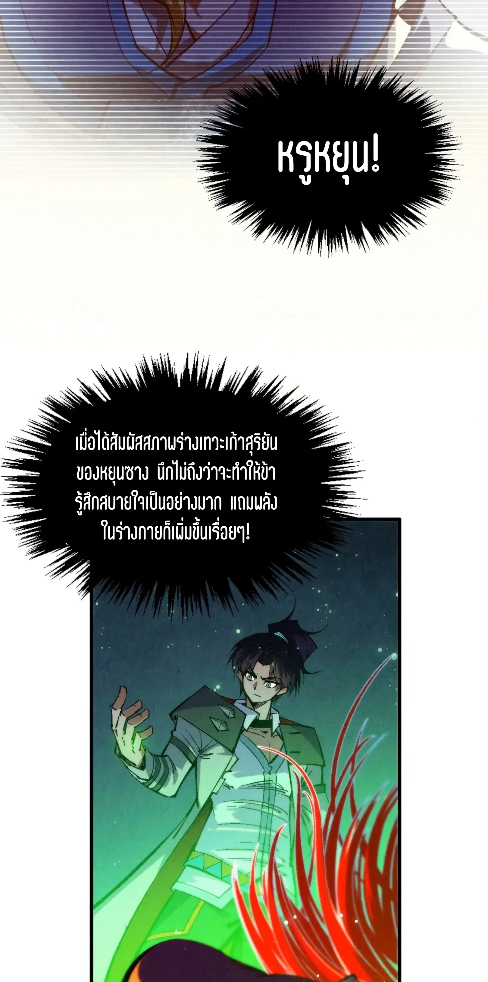 หน้า 30 จาก 61