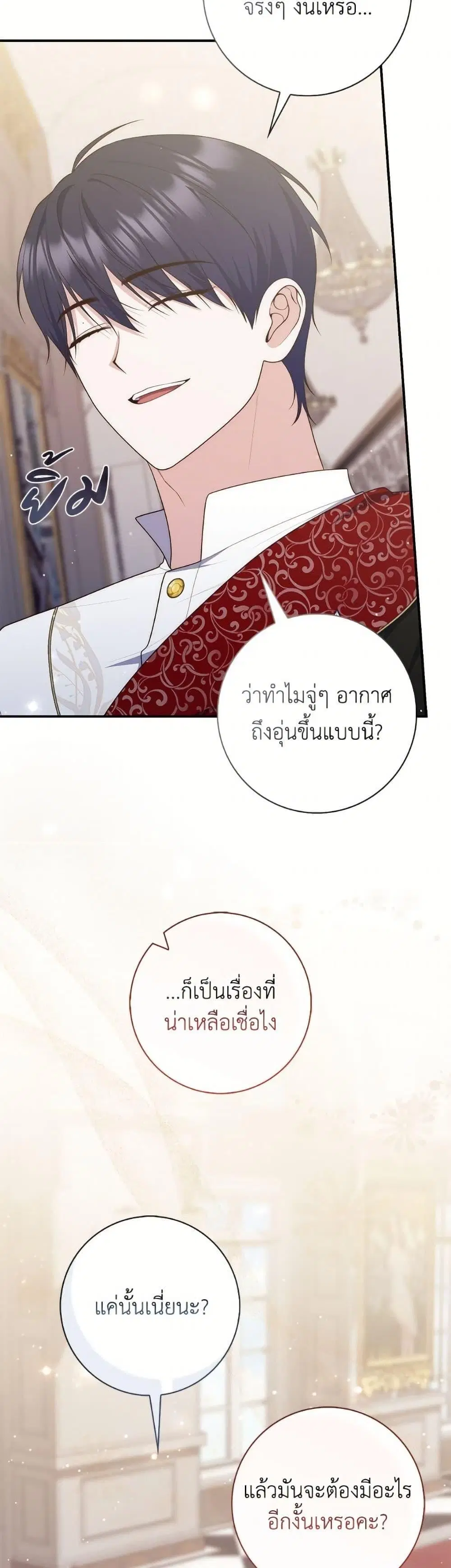 หน้า 17 จาก 50