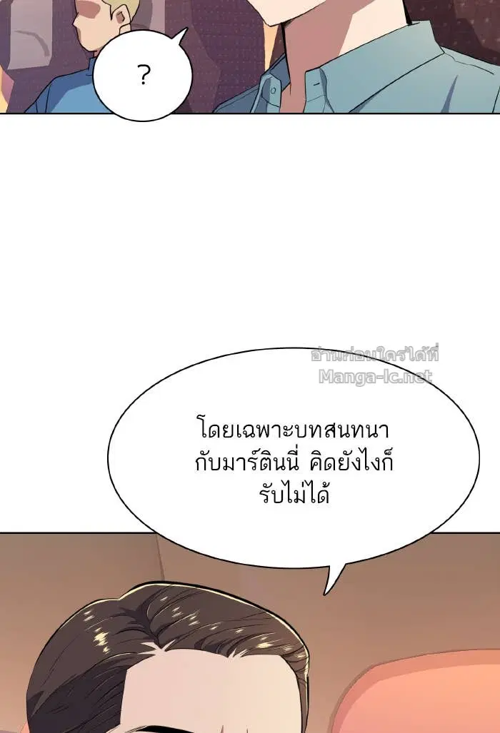 หน้า 128 จาก 143