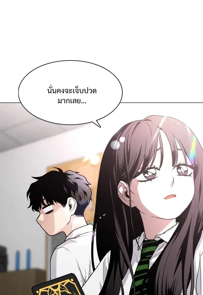 หน้า 65 จาก 133
