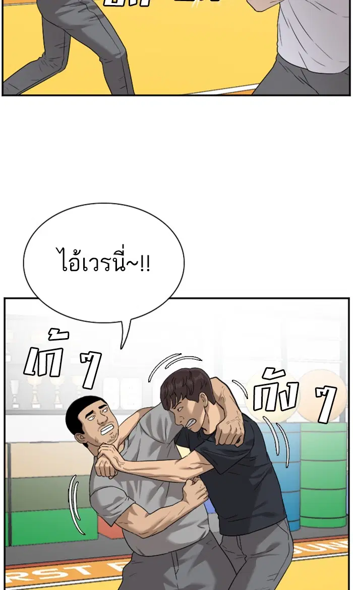 หน้า 73 จาก 106