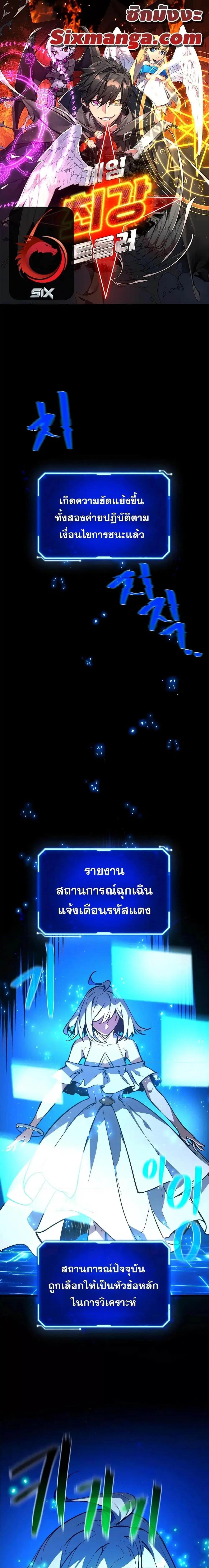 หน้า 1 จาก 28